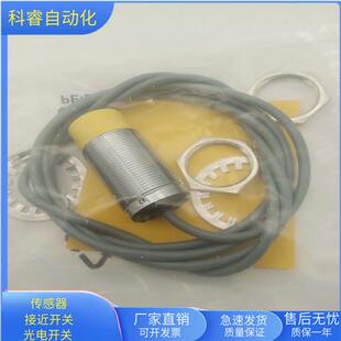 全新 LIU四线电压电流模拟量传感器非齐平安装 Ni15 M30