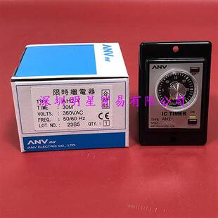 原装 AH2 AC380V台湾时间继电器正品 30M 全新假一罚十
