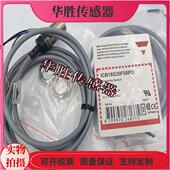 IA18DSF08DO直流三线常开IA18DSF08NO IA18DSF08PO接近开关