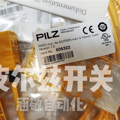 皮尔兹 PSEN ma1.4a-50/PSEN ma1.4-10 506322 506302 506301