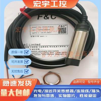 全新F3L-18EN16-B/R2M F3C-30KN15-N 18EN16 18ES08 -N R2M