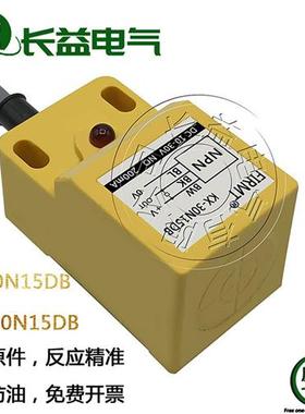 FIRMT飞米特方形免烧水泥砖机接近开关KX-30N15DB直流三线传感器