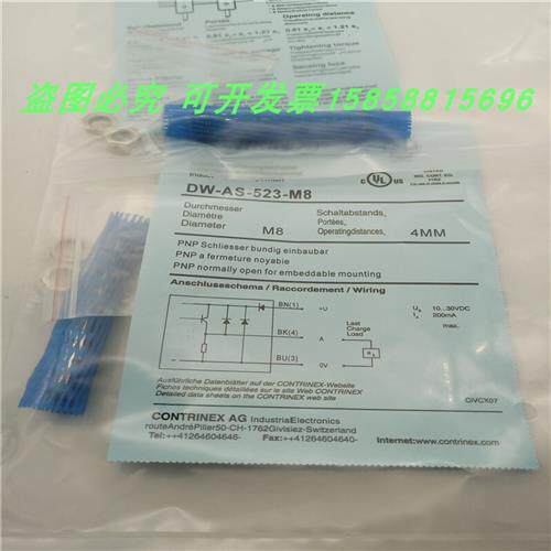 传感器DW-AS-523-M8接插件PNP常开电感式金属感应全新