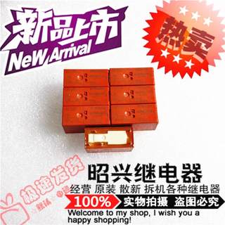 RTB14012 全新正品RTB14012-12DC 进口泰科12A继电器