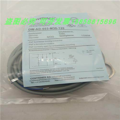 DW-AD-603-M30-120直流三线PNP常开电感式传感器短型全新