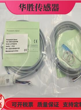 漫反射光电开关OM18-K200VP6 K200VN6 K200VP6Q K200VN6Q物体感应