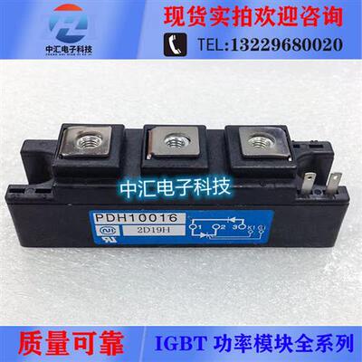 PDH10016 PDH6016 PDH10012 PDH1008 PDH6016C PDH608C