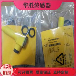 AN6X AP6X AD4X AZ3X 接线盒 接近开关BI5 Y1X电感式 P18SK