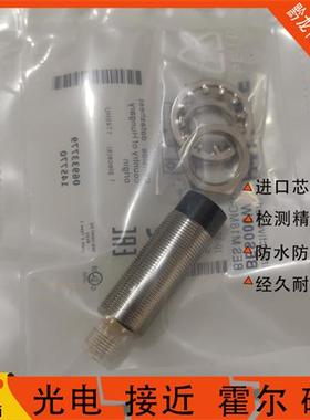 Balluff巴鲁夫接近开关BES M18MG-POC16F-S04K 全新BES006W