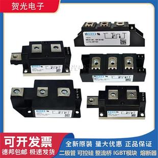 16NO7 12NO7 18NO7可控硅 08NO7 VBO130