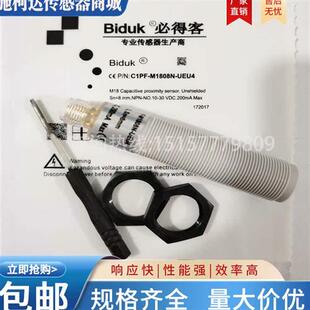 C3U3 M1208N O3U2 I1PN UEU4 M1808N M1808P C1PF 开关 C3U5