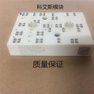 SKIIP31NAB12IT1 SKIIP32NAB12T11 SKIIP31NAB12T18 原装拆机测好
