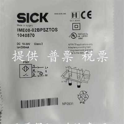 SICK西克接近开关IME08-1B5PSZTOS 1B5NSZTOS IME08-02BPSZTOS
