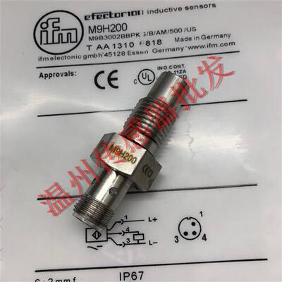 E20058 E20055 E20056 E20219漫反射光纤放大器用光缆