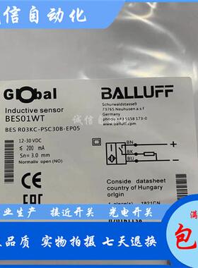 全新BES01WT BES R03KC-PSC30B-EP05电感式接近开关传感器