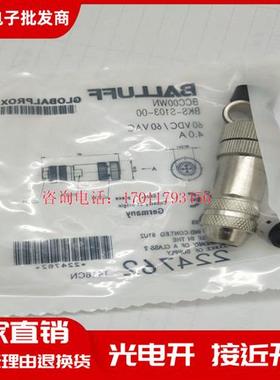 全新 BCC00WN 航空插头BKS-S 103-00 M12 直头母头5芯B编码