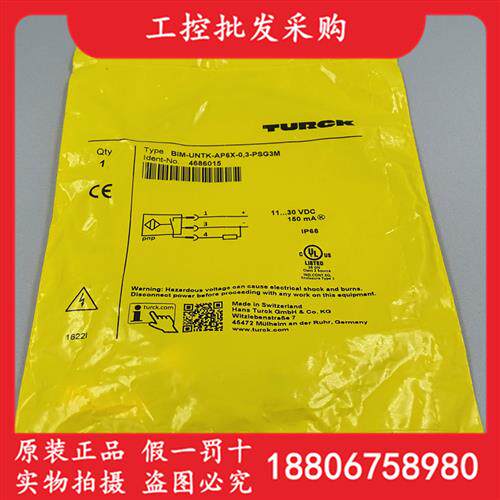 全新原装BIM-UNTK-AP6X-0,3-PSG3M磁敏传感器4686015现货