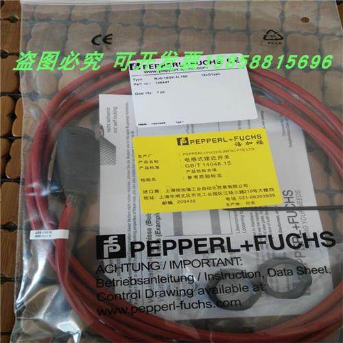 接近开关NJ15-30GK-N-150塑料管耐高温线传感器金属感应,基础建材,砂岩背景墙,淘宝优惠券,粉丝福利购,淘宝优惠卷