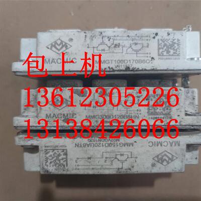 MMG300D120B6HN MMGTU200D120B6C MMG450D120B6TN MMG400D120B6TN