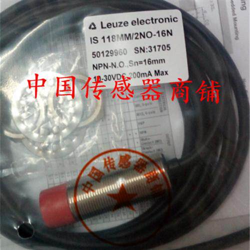 现货热销全新劳易测传感器IS 118 MM/2NO-16N0-M12