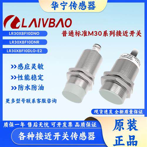 全新现货LR30XBF10/DNO/DNC/DNR/DPO/DPC/DPR/DLO/DLC-E2原装正品