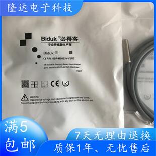 C3R2 M0803N O3R2实物拍摄 I1SF 全新接近开关