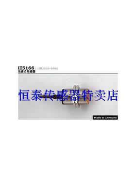 接近开关II5166/II5257/II5266/II5260/II5346/II5800