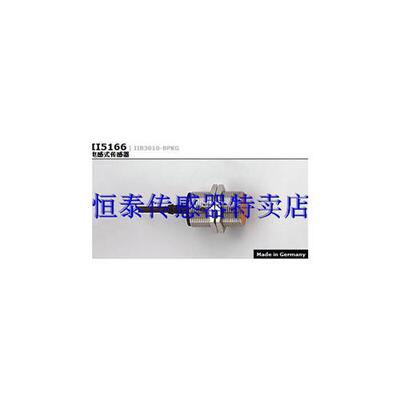 接近开关II5166/II5257/II5266/II5260/II5346/II5800