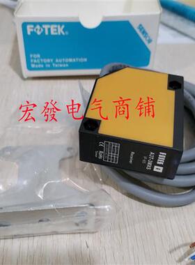 高品质热销传感器A3T-3MXD A3T-10MXD A3T-3MXB 品质保证