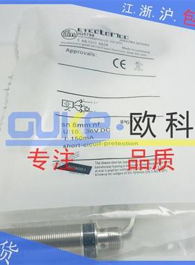 电感式M18 接近IGS208 200 204 212 IGT203 209 213 IG5788