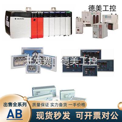 库存5 TSX1723428 施德  控制模块 全新