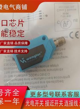 威勒格P1KH006 P1KH004 P1KH007 P1KH002 P1KH005 KH001 P1KH010