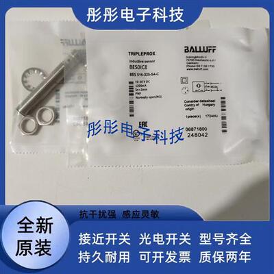 巴鲁夫电感式BES02WM BES M12MD1-PSC60B-S04G传感器
