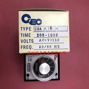 正品 CSA 100S计时器假一罚十原装 20S 台湾CEC时间继电器