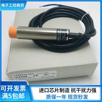 电感式接近开关IGM201 IGS245 IG5398 IG5596 IGS237现货
