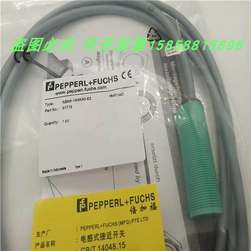 高品质接近开关NBN8 NBB5-18GK50-E2 EO E0 AO A2-5M电感式传感器