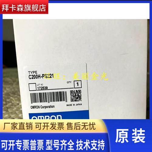 C200H-CT001-V1 CT002 CT021 PS211