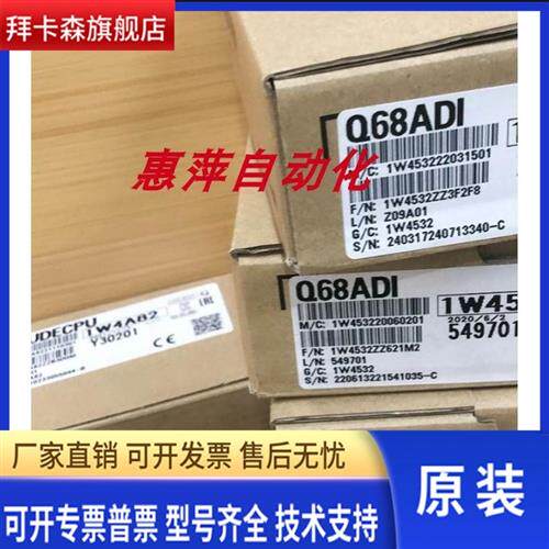 原装三菱PLC模块QJ71MES96N QJ71WS96 QJ71E71-100 QJ71C24N -R2