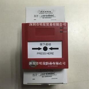 正品 美国诺帝菲尔Notifier消火栓按钮J M500HC原装 假一罚十 XAP