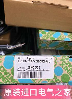 混合型起动器ELR H3-IES-SC- 24DC/500AC-2  2900567供应