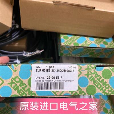 混合型起动器ELR H3-IES-SC- 24DC/500AC-2  2900567供应