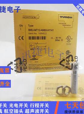 图尔克Bl2/NI5/NI10-K11/K20-Y1/AP6X/AN6X-H1141传感器
