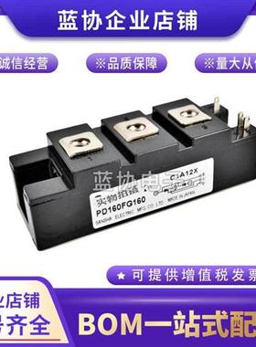 现货三社整流模块PD160FG80 PD160FG120 PD160FG160全新原装