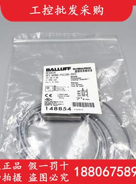 全新原装BES003K接近开关传感器BES M08MI-PSC20B-BV02现货