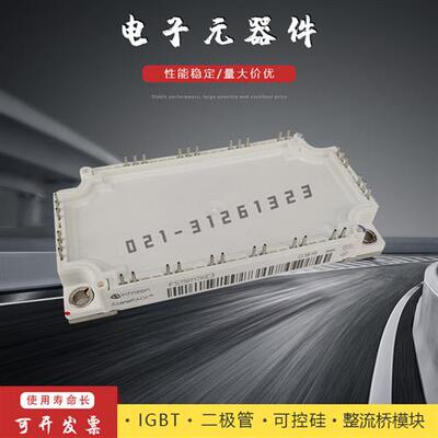 功率IGBT模块FS75R17KE3 FS100R17KE3 FS100R17PE4 FS150R17PE4