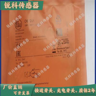 易福门光电开关06P204 06P201 06H204 O6H201 O6E200 O6S200 现货