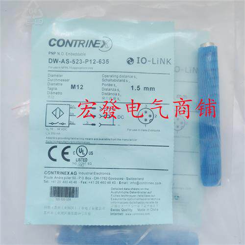 全新传感器DW-AS-523-P12-635 DW-AS-521-P12-635高品质