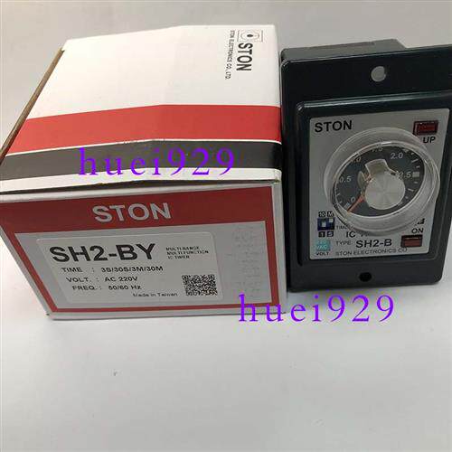 原装正品台湾仕通时间继电器SH2-BY假一罚十