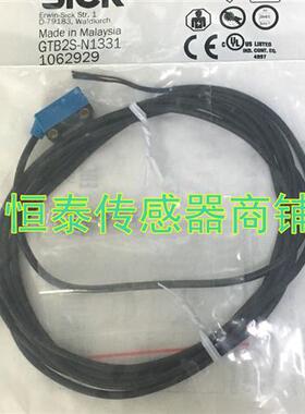全新SICK光电开关 GTB2S-N5311 GTB2S-N1311 GTB2S-P1451