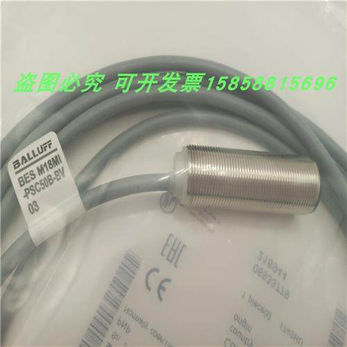 电感式接近开关BES M18MI-PSC50B-BV03直流三线PNP常开传感器现货